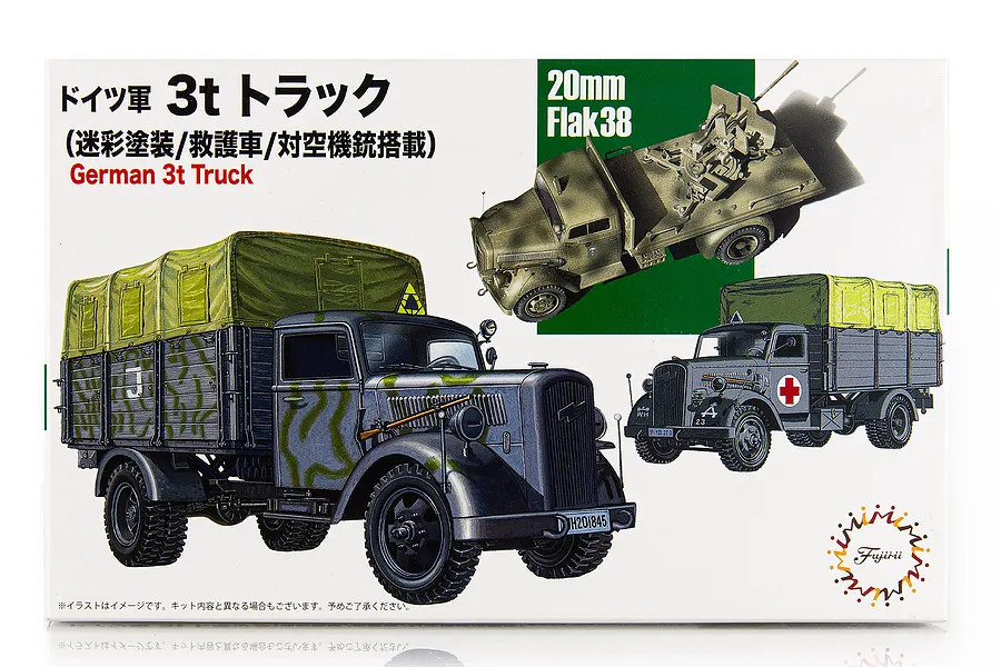 Fujimi 1/72 German 3ton Truck (Camouflaged/Medical Van/AA Ring Mount) Scaled Plastic Model Kit image 60611
