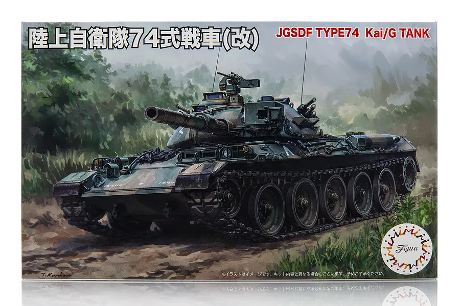 Box art for a Fujimi 1/76 scale JGSDF Type 74 Kai/G tank model kit, featuring an illustration of the tank in a field.