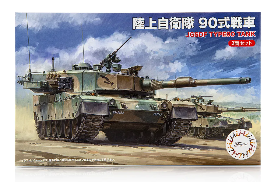 Box art for a Fujimi 1/76 scale JGSDF Type 90 Tank model kit featuring an illustration of two camouflaged tanks in a field.