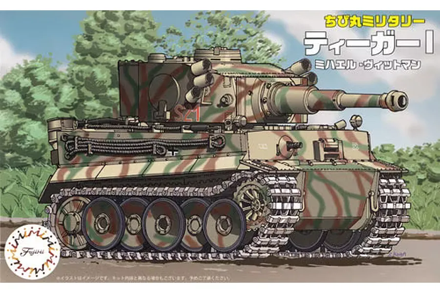 Fujimi 1/Egg Qstyle Chibimaru Tiger I Michael Wittmann Tank (TM-6) Scaled Plastic Model Kit image 60625