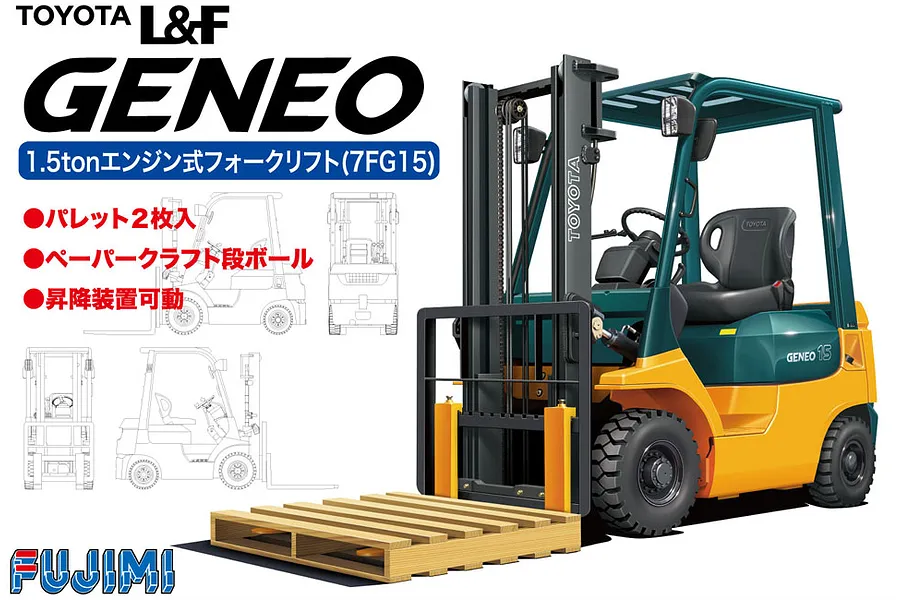 Fujimi 1/32 Forklift Scaled Accessories image 60626