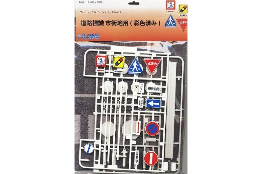 Fujimi 1/24 scale model kit of Japanese urban road signs on a white plastic sprue inside original packaging.