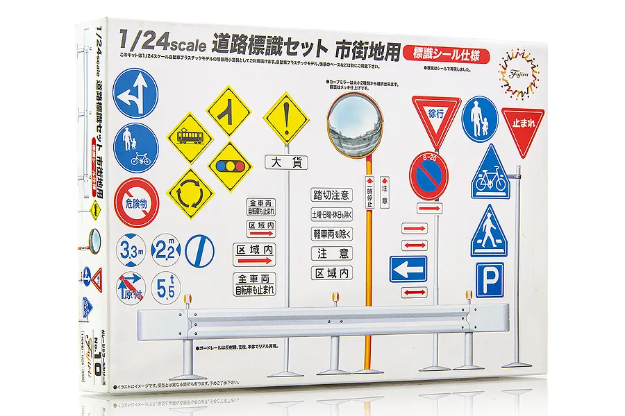 Fujimi 1/24 Road Sign Set for Pass Road (Accessory) Scaled Accessories image 60640