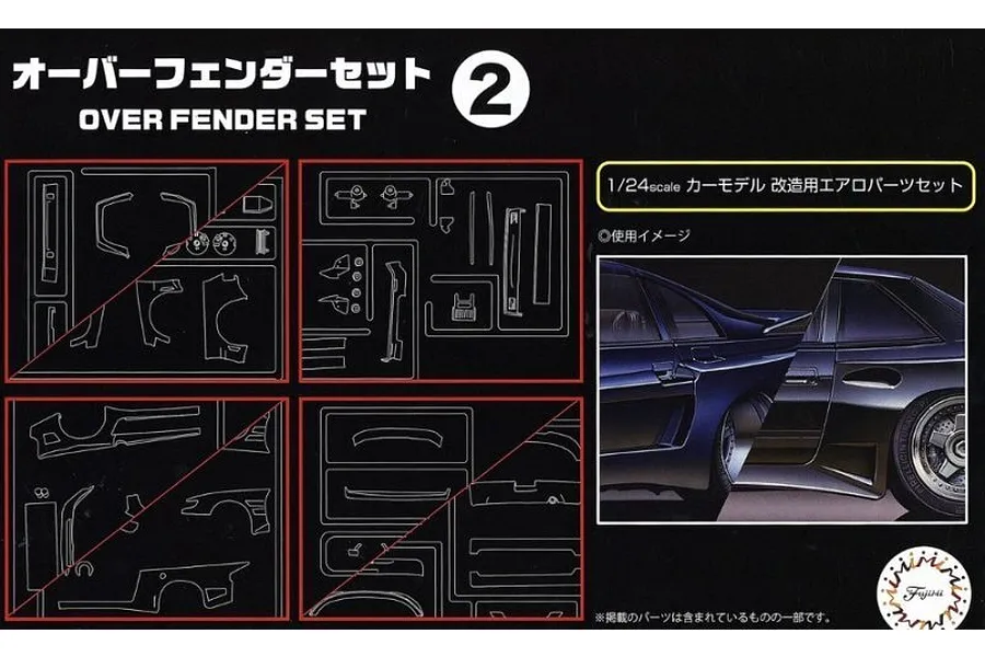 Fujimi 1/24 scale Over Fender Set 2 model car accessory kit packaging showing line art diagrams of parts and an illustration of a modified car.