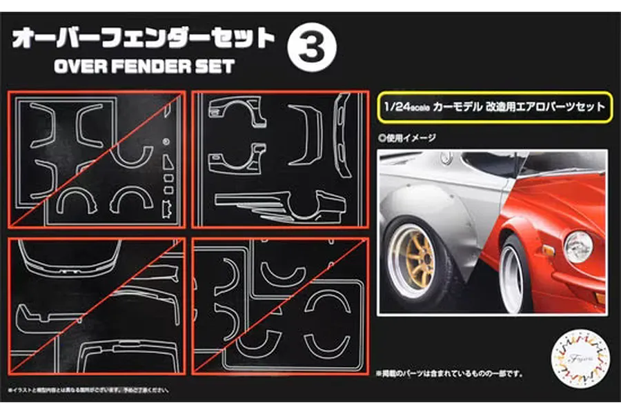 Fujimi 1/24 Overfender Set 3 Scaled Accessories image 60643