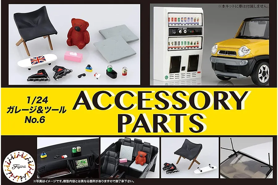 Fujimi 1/24 Decorative Parts Scaled Accessories image 1
