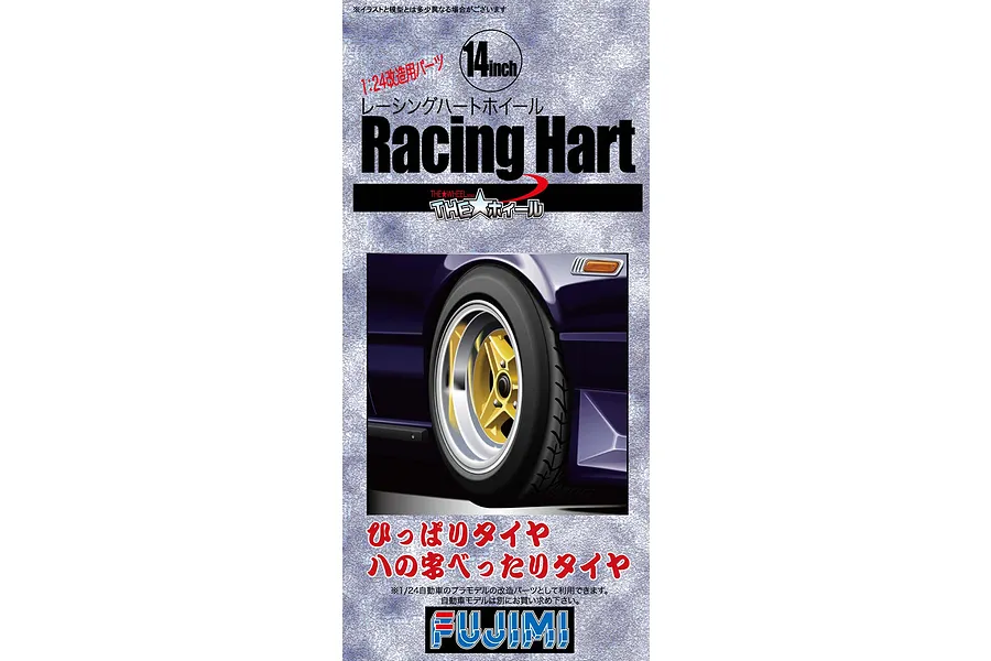 Fujimi 1/24 14inch Racing Hart (Wheel-66) Scaled Plastic Model Kit image 1
