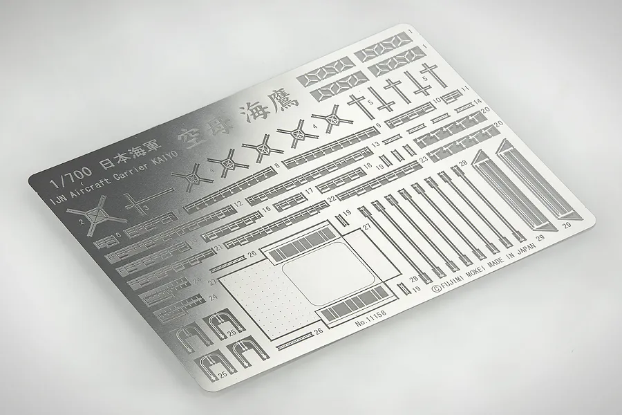 Fujimi 1/700 Umitaka Aircraft Carrier Etching Parts Detail Up Set image 60673