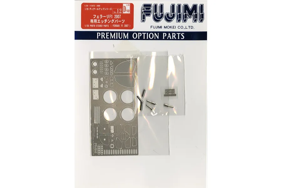 Fujimi 1/20 Ferrari F2007 Brazil GP2007 Etching Parts Detail Up Set image 60675