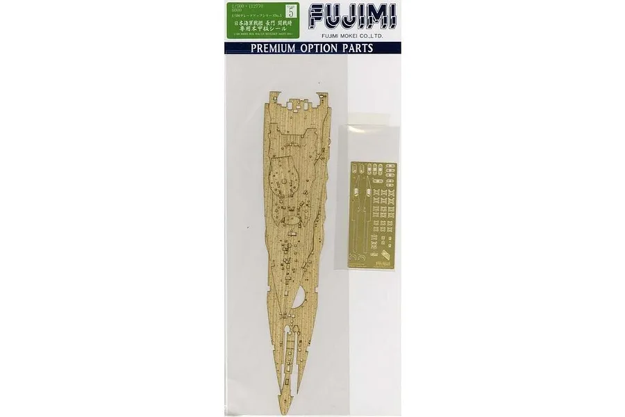 Fujimi 1/500 Nagato Wooden Deck Seal (G-up No5) Scaled Plastic Model Kit w/ Etched Parts image 60676