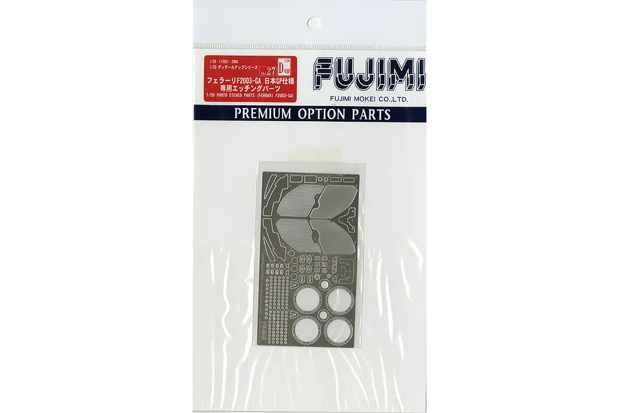 Fujimi 1/20 Ferrari F2003-GA Etching Parts Detail Up Set image 60679