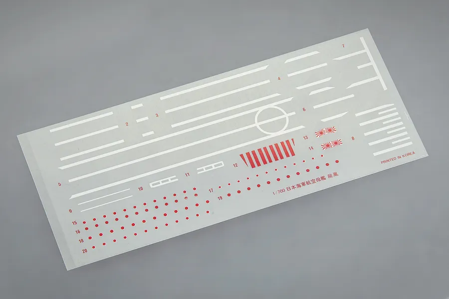 Fujimi 1/700 Dry Decal for IJN Ryuho Aircraft Carrier 1942 (G-up No91) Scaled Plastic Model Kit image 60680