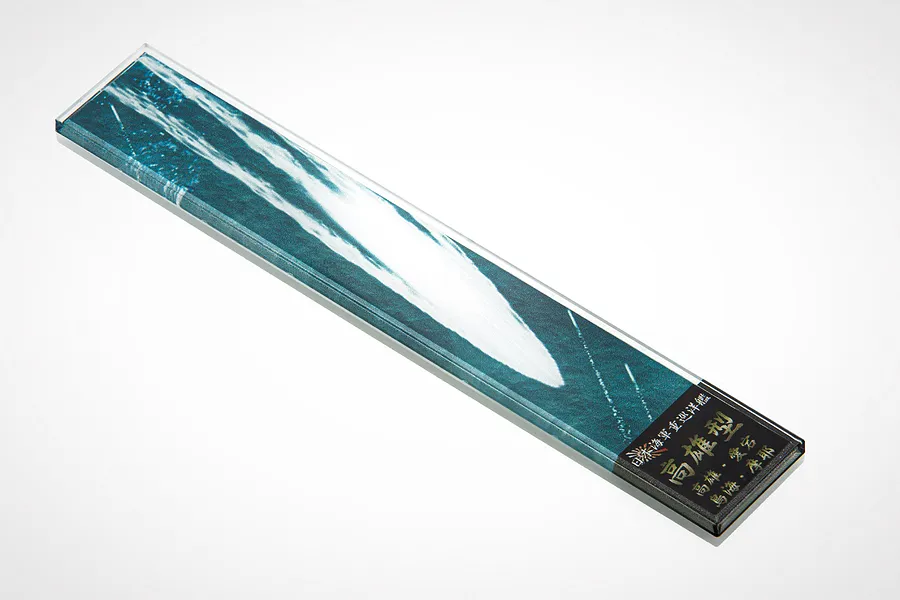 Fujimi Ship Name Plate Display Wave &amp;amp; Ship Name Base for Takao Class (SNP No252) Scaled Plastic Model Kit image 60702