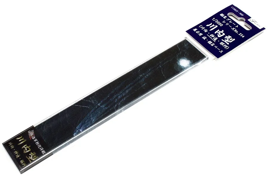 Fujimi 1/3000 scale Sendai class ship name plate and display base in original retail packaging.