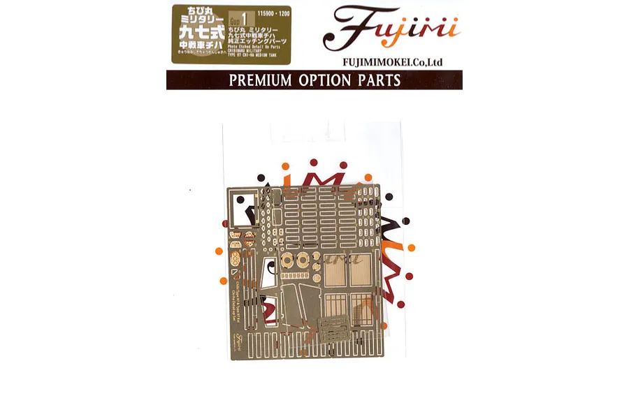 Fujimi 1/Egg Qstyle Genuine Photo-Etched Parts for Tank Type 97 Chi-Ha (QTM G-UP No1) image 60709