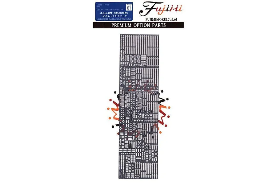 Fujimi 1/3000 Genuine Photo-Etched Parts for JMSDF Destroyer, DD Detail Up Parts image 60712