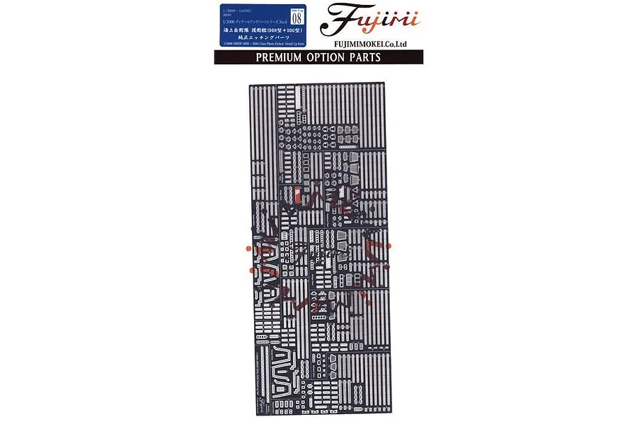 Fujimi 1/3000 Genuine Photo-Etched Parts for JMSDF Heli Destroyer, GMW Destroyer Detail Up Parts image 60713