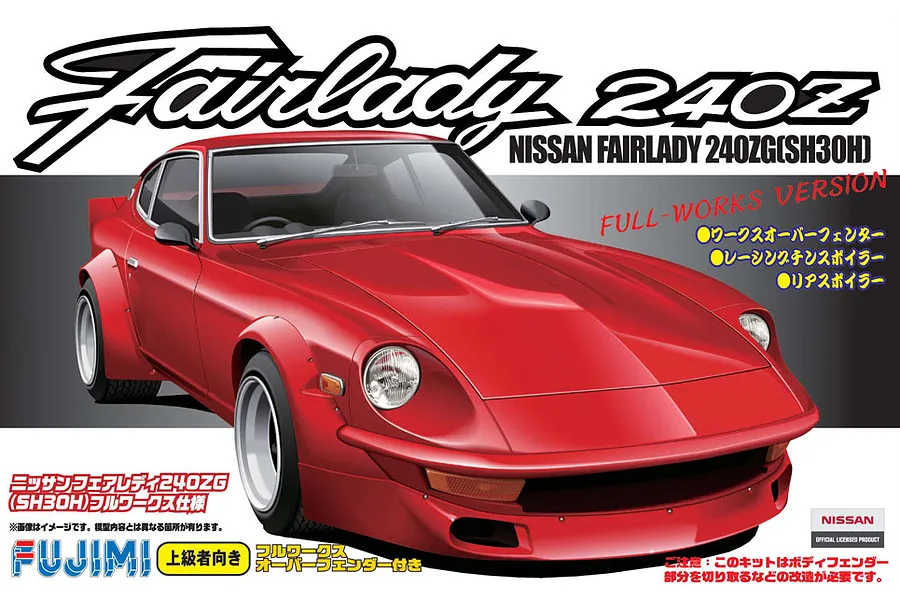Fujimi 1/24 Nissan FairLady 240ZG Full Works Racing Scaled Plastic Model Kit image 60741