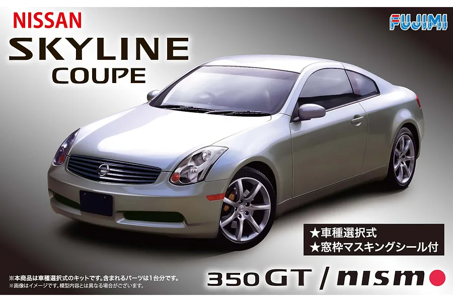 Fujimi 1/24 Nissan V35 Skyline Coupe 350GT Nismo Car Scaled Plastic Model Kit image 60768