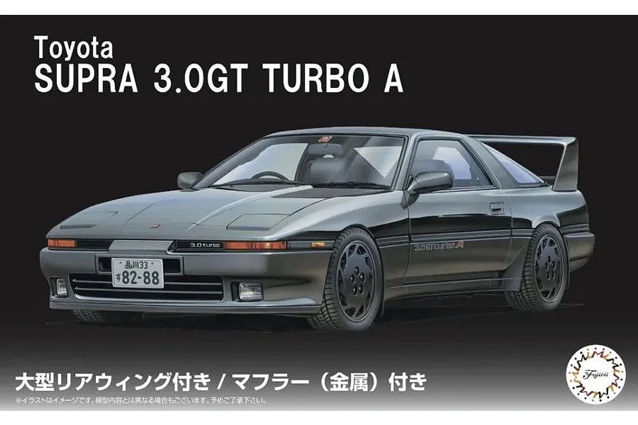 Fujimi 1/24 1987 Toyota Supra 3.0GT Turbo A w/ Large Size Rear Wing Scaled Plastic Model Kit image 1