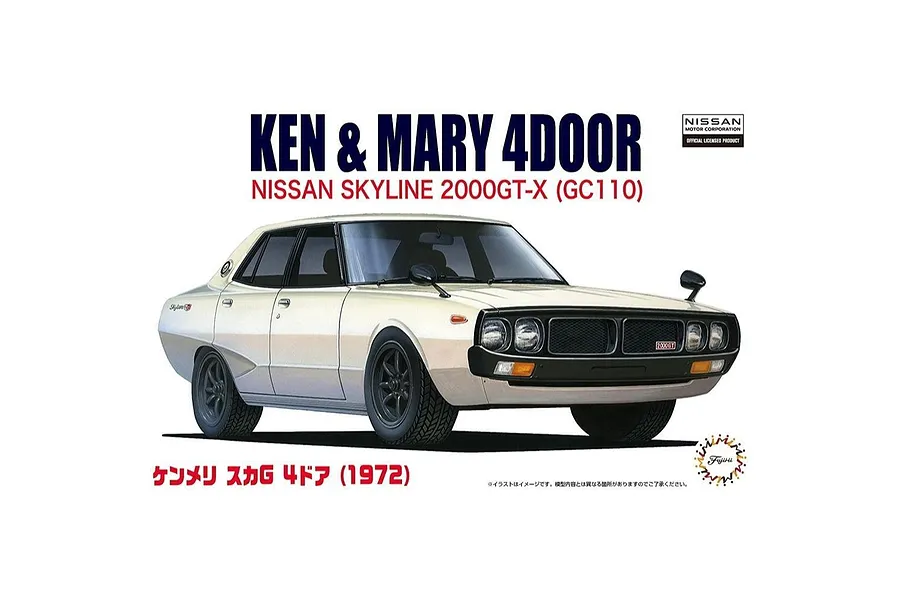 Fujimi 1/24 Nissan KPGC-110 GT-R image 60781