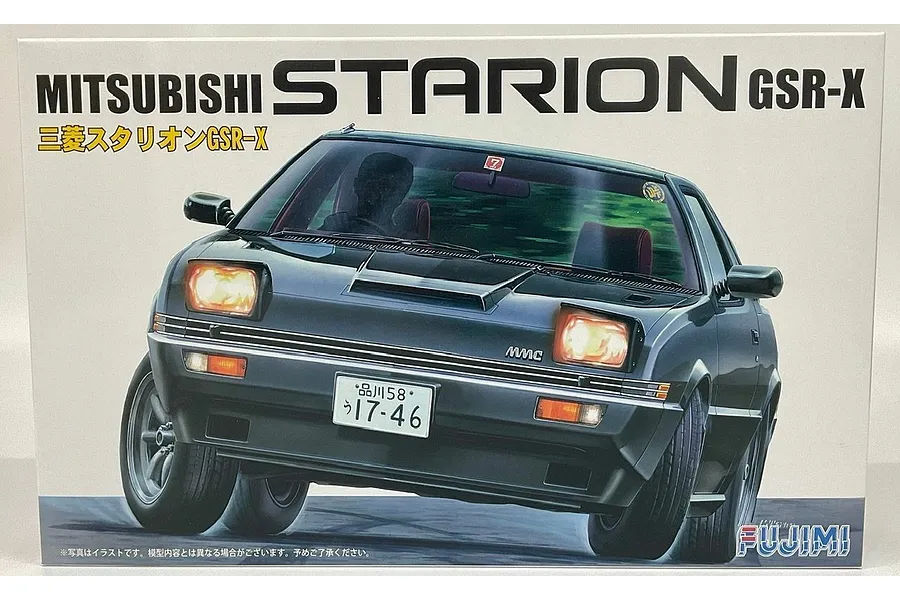 Fujimi 1/24 Mitsubishi Starion GSR Scaled Plastic Model Kit image 60783