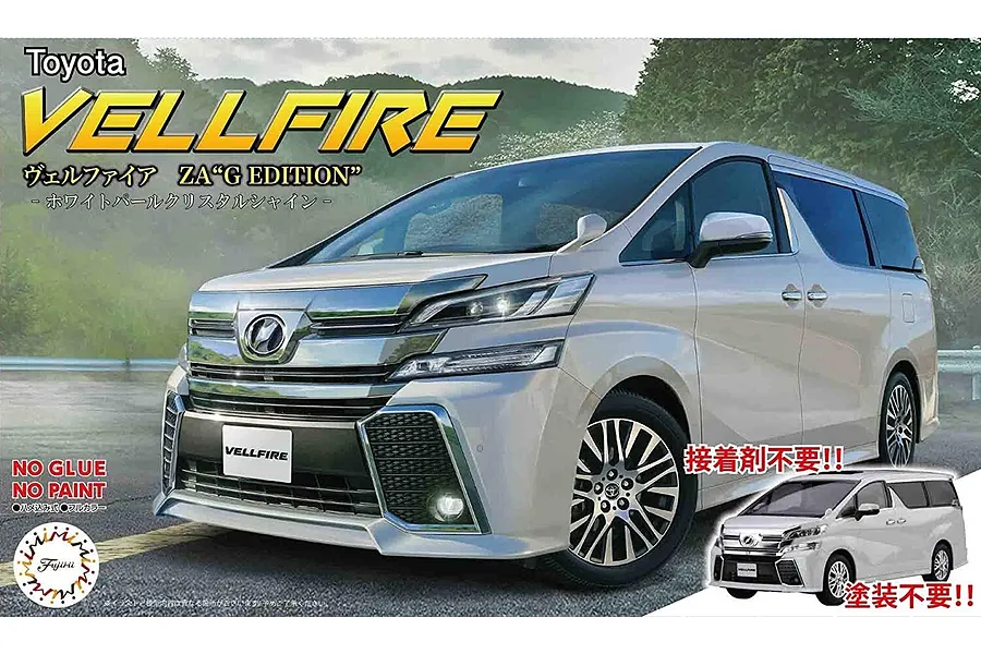 Fujimi 1/24 Vellfire ZA G Edition (White Pearl Crystal Shine) Scaled Plastic Model Kit image 60801