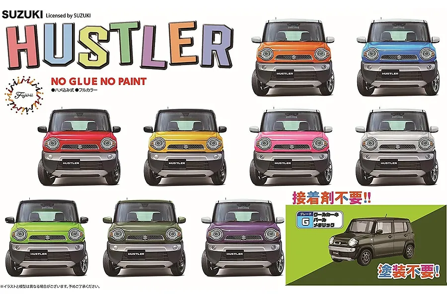 Fujimi 1/24 Suzuki Hustler (G/Cool Khaki Pearl Metallic) Scaled Plastic Model Kit image 60811