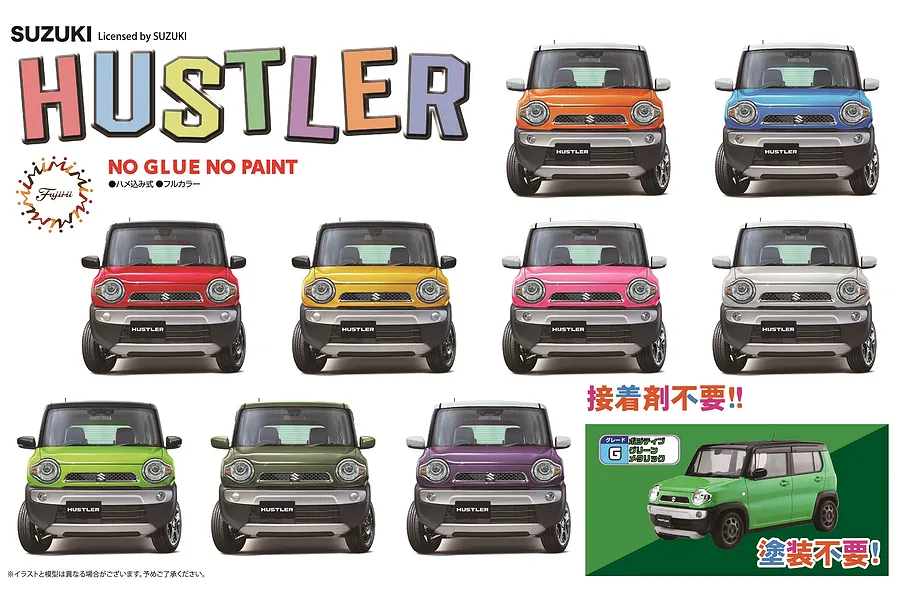 Fujimi 1/24 Suzuki Hustler (G/Positive Green Metallic) Scaled Plastic Model Kit image 60813