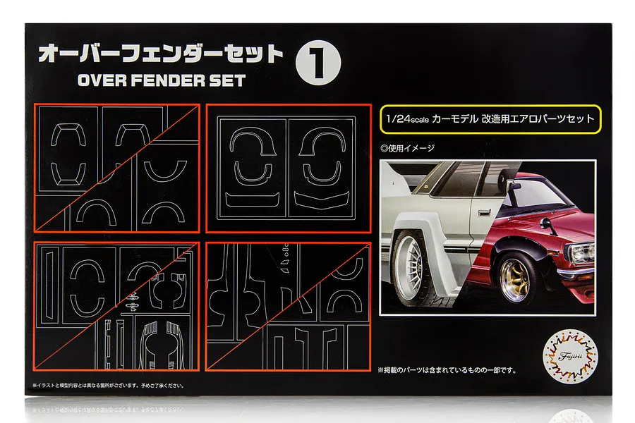 Fujimi 1/24 scale Over Fender Set 1 model kit packaging showing line drawings of various fender flares and a finished example on a model car.