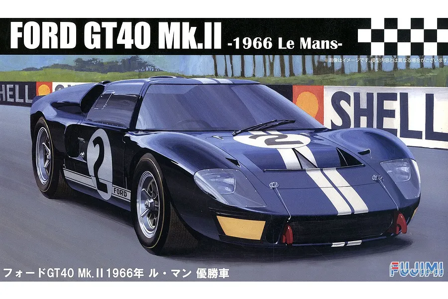 Box art for a Fujimi 1/24 scale 1966 Ford GT40 Mk-II model kit, featuring an illustration of the dark blue race car on a track.