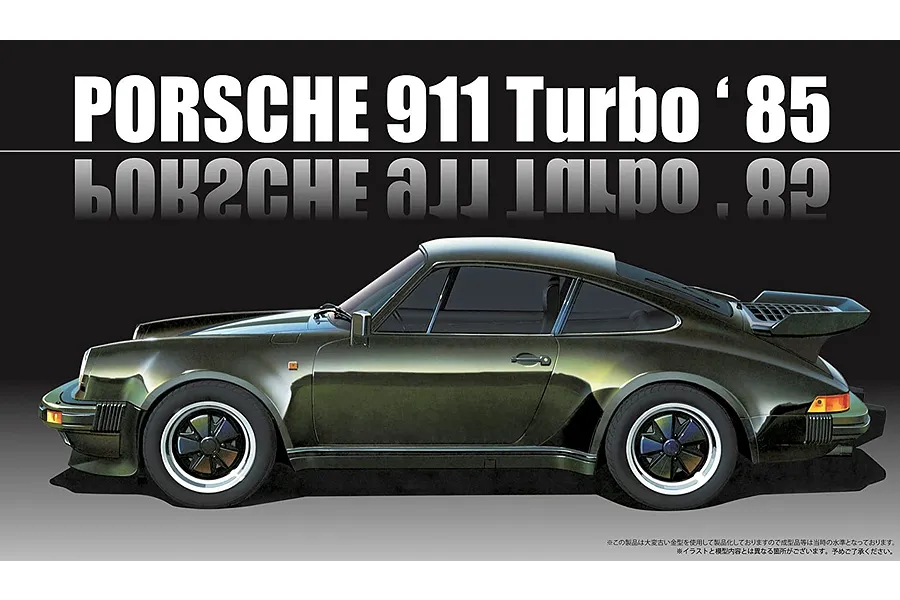 A side-profile illustration of a dark green 1985 Porsche 911 Turbo on a black background with white text above.