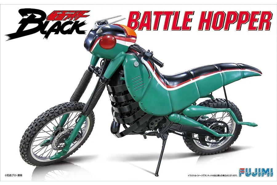 Fujimi 1/12 Battle Hopper (SH- No5) Motorcycle Scaled Plastic Model Kit image 60893
