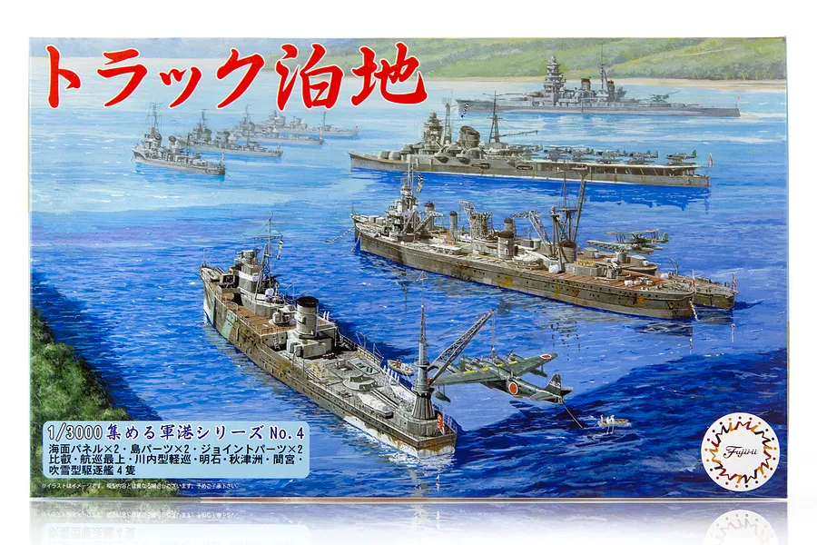 Fujimi 1/3000 Track Anchorage Scenery (3000 NO.4) Scaled Plastic Model Kit image 60915