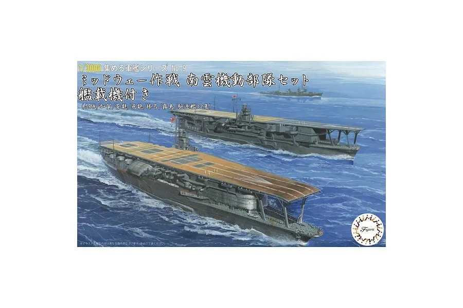 Fujimi 1/3000 Operation Midway Nagumo Task-force (akagi/kaga/Soryu/Hiryu/Haruna/Kirishima) Scaled Plastic Model Kit image 60919