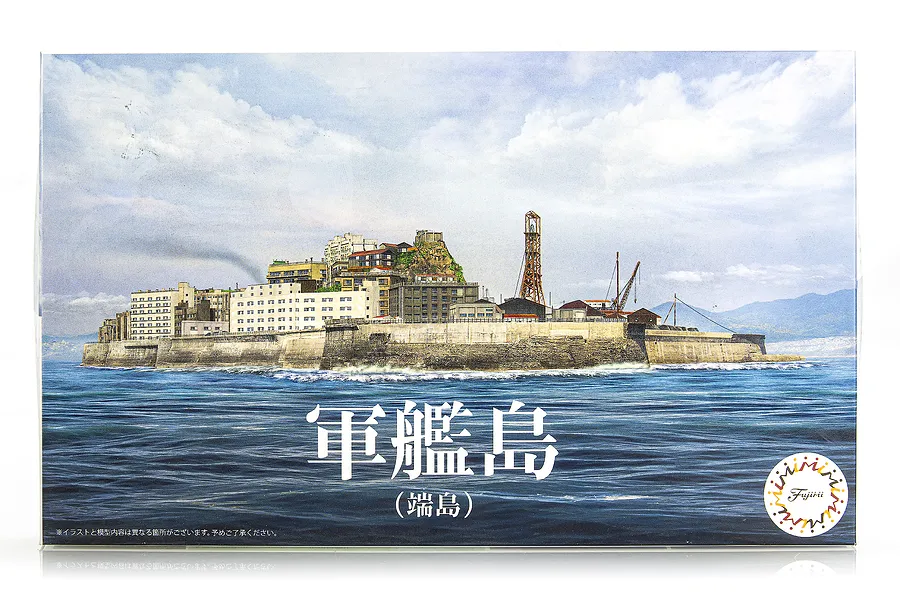 Fujimi 1/3000 Gunkanjima (Hashima Island) Scaled Plastic Model Kit image 60921