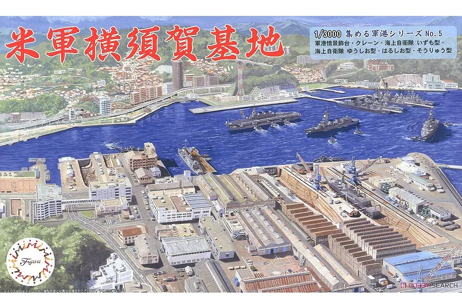 Fujimi 1/3000 United States Fleet Activities Yokosuka Base Scenery (3000 NO.5) Scaled Plastic Model Kit image 60922