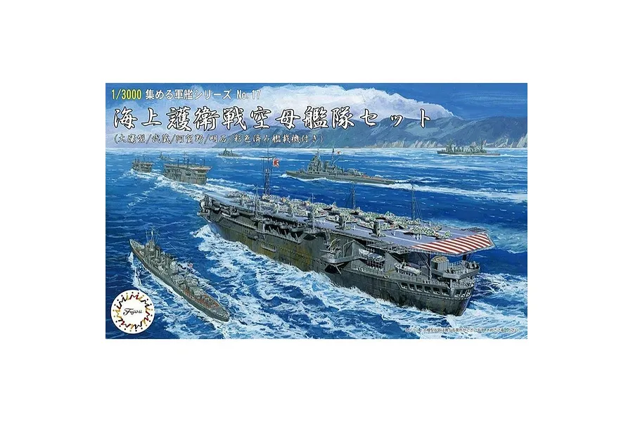 Fujimi 1/3000 Escort Carrier Set [Taiyo/Musashi/Agano/Akashi] Scaled Plastic Model Kit w/ Painted Navalised Aircraft image 60925