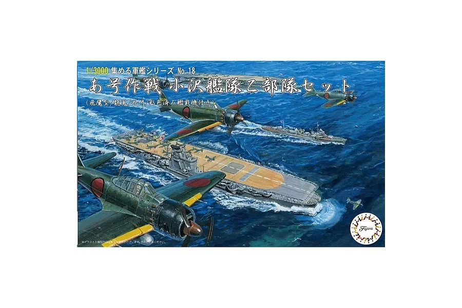 Fujimi 1/3000 Operation Agou The Ozawa Task-force Set [Type Hiyo/Ryuho/Nagato] w/ Aircraft Scaled Plastic Model Kit image 60926