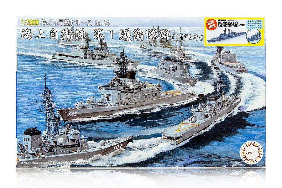Fujimi 1/3000 JMSDF Escort Flotilla 1 (1998) Scaled Plastic Model Kit image 60931
