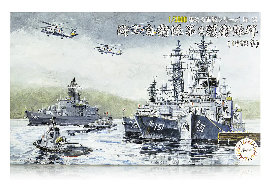 Box art for Fujimi 1/3000 scale JMSDF Escort Flotilla 2 model kit featuring illustrations of Japanese naval ships and helicopters.