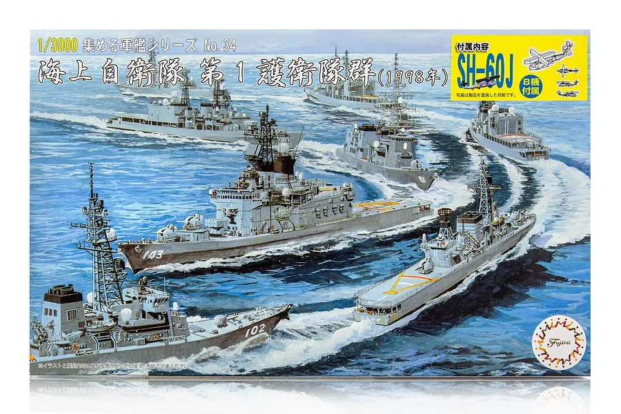 Fujimi 1/3000 1998 JMSDF Escort Flotilla 1 Special Version (w/Shipboard Helicopter) Scaled Plastic Model Kit image 60939