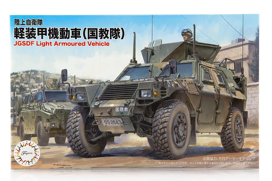 Fujimi 1/72 JGSDF Komatsu Light Armored Vehicle IPCAT Unit Scaled Plastic Model Kit image 60942