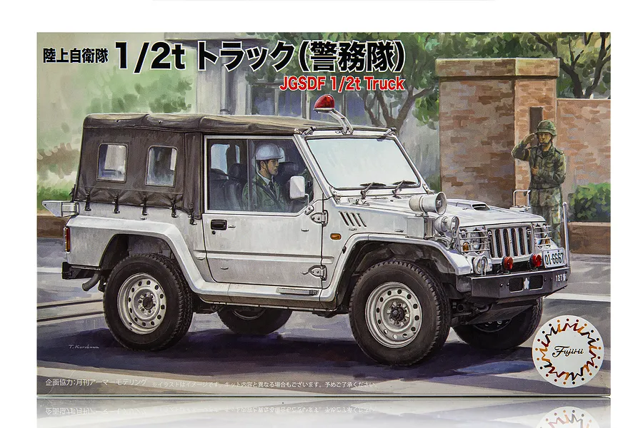 Fujimi 1/72 JGSDF 1/2t Truck (for Military Police) Scaled Plastic Model Kit image 60945