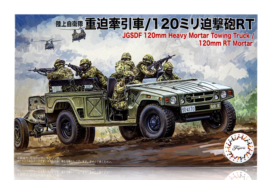 Fujimi 1/72 JGSDF Heavy Mortar Tractor/Mortier 120mm RT Scaled Plastic Model Kit image 60948