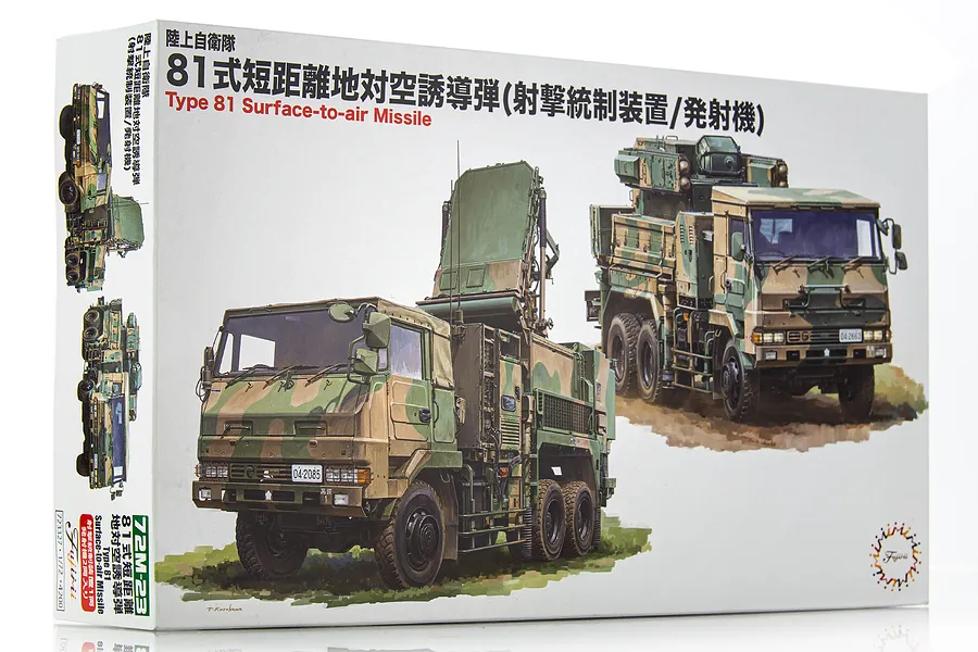 Fujimi 1/72 JGSDF Type 81 Tank Short Distance Surface-to-Air Guided Missile 3Pcs Scaled Plastic Model Kit image 60949