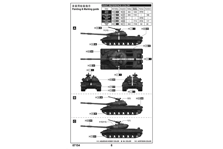 Trumpeter 1/72 Soviet T-10M Heavy Tank Scaled Plastic Model Kit image 3