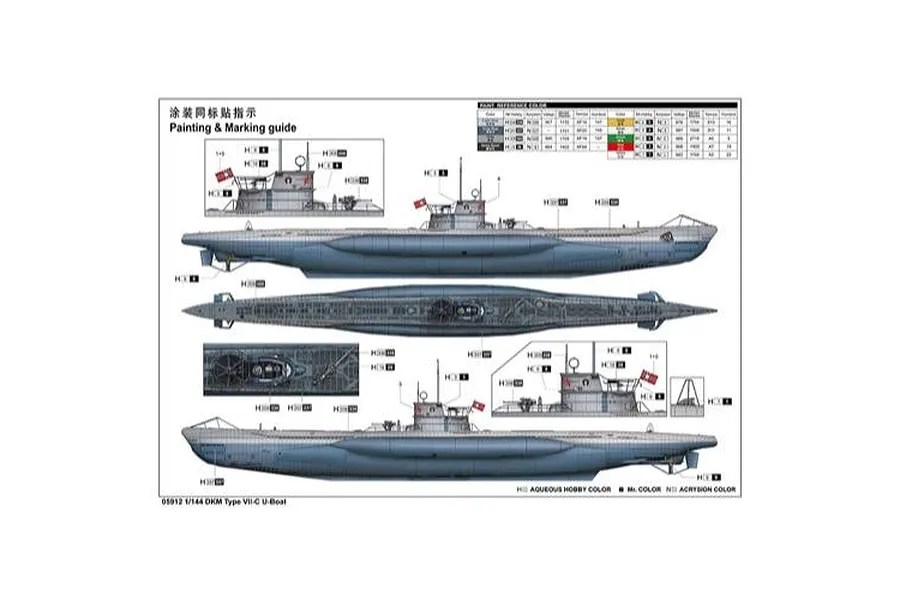 Trumpeter 1/144 DKM Navy Type VII-C U-Boat Scaled Plastic Model Kit image 3