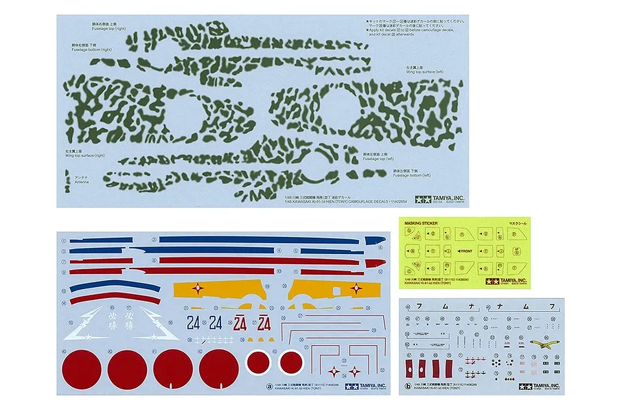 A set of decal sheets and masking stickers for a 1/48 scale Tamiya Kawasaki Ki-61 Hien model kit, featuring camouflage patterns, national insignia, and markings.