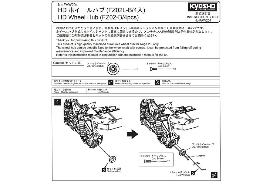 Kyosho Red Aluminium Wheel Hexes For Fazer Mk.2 4Pcs image 2